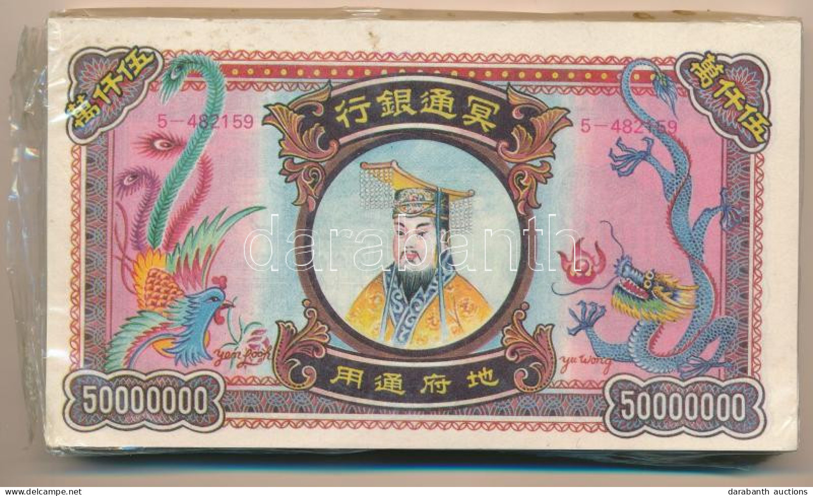 Kína DN Égetési Pénz 50.000.000 Névértékben (99x) T:UNC,AU China ND Hell Banknotes 50.000.000 (99x) C:UNC,AU - Sin Clasificación