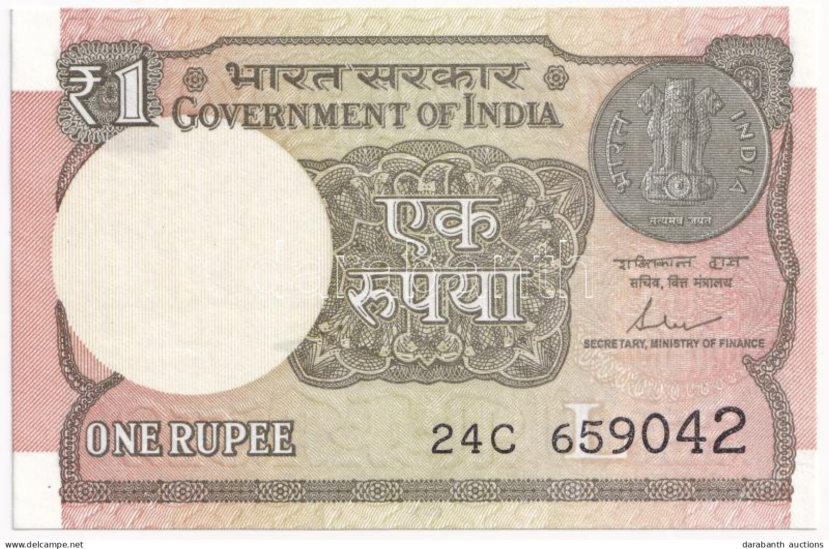 India 2017. 1R (58x) Sorszámkövetők Kötegelővel T:UNC,AU India 2017. 1 Rupee (58x) Consecutive Serialswith Currency Stra - Sin Clasificación