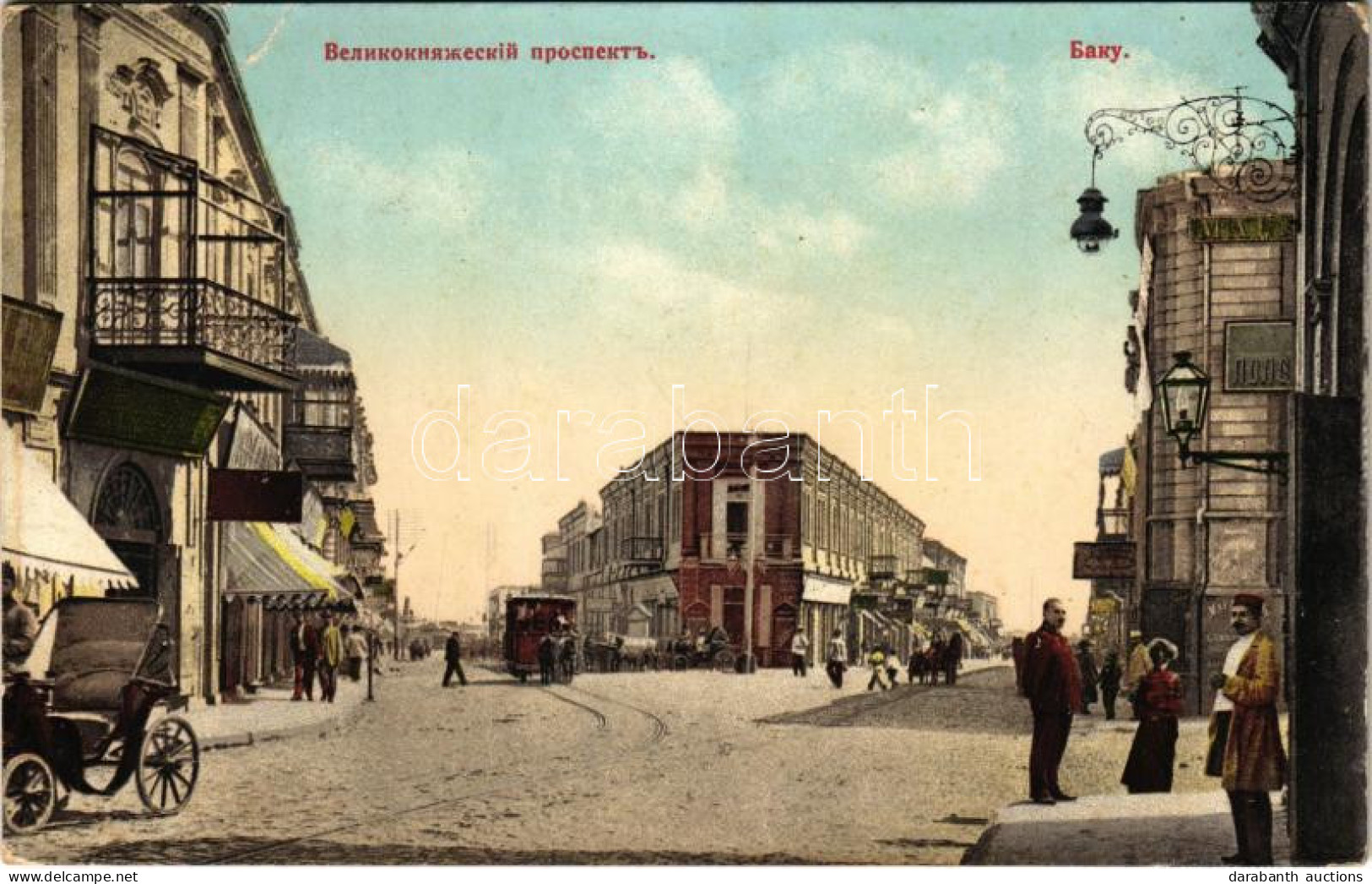 T3/T4 1912 Baku, Street View, Horse-drawn Tram (wet Damage) - Ohne Zuordnung