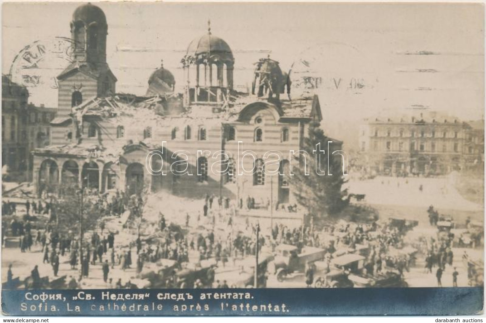 T2 Sofia, Cathedral After The Bombing - Unclassified