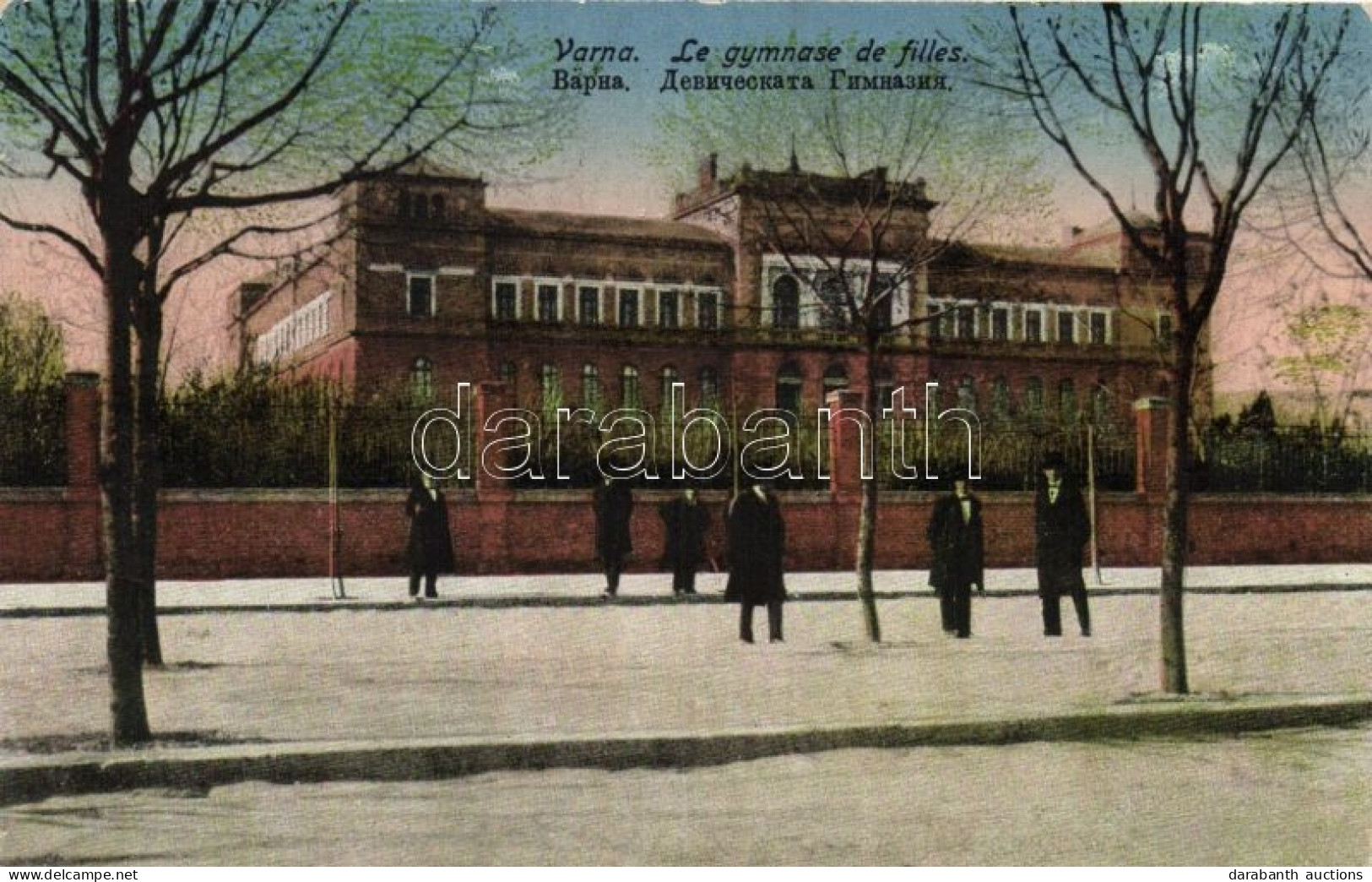 * T3 Varna Girl School - Non Classés