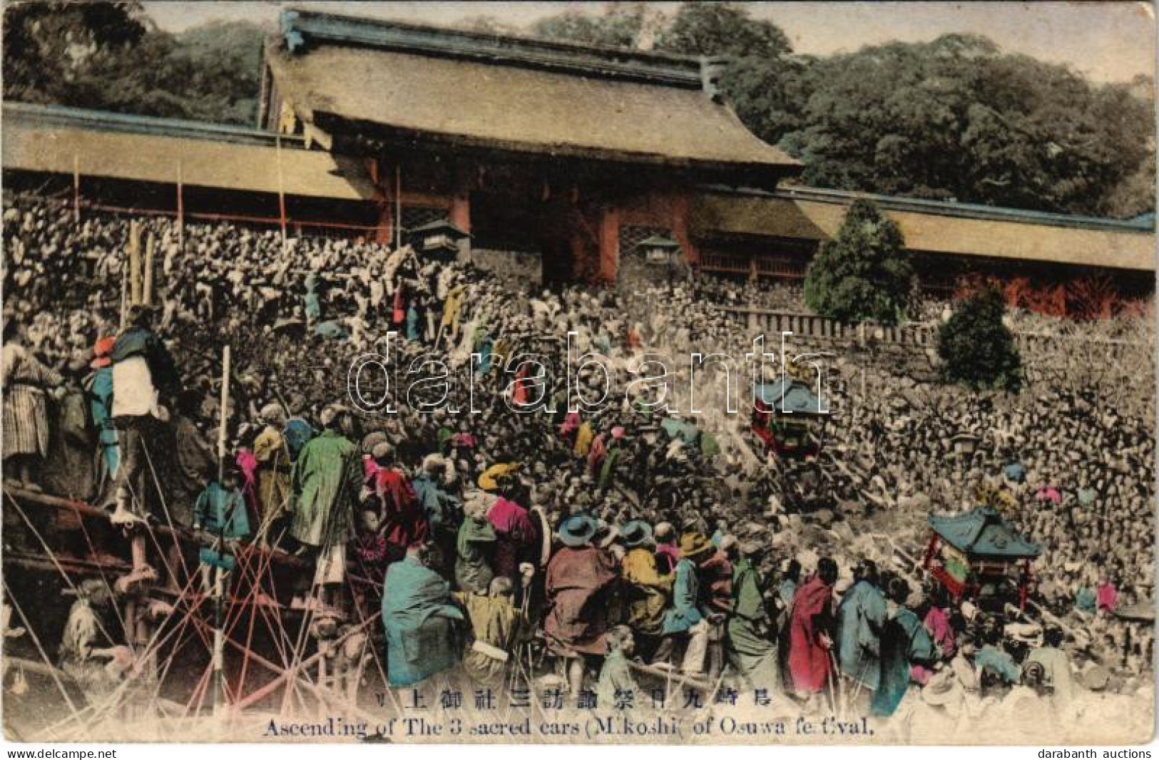 ** T2/T3 Osuwa Festival, Ascending Of The 3 Sacred Cars (mikoshi) / Szent Vallási Palankin (hordozható Sintó Szentély) ( - Unclassified