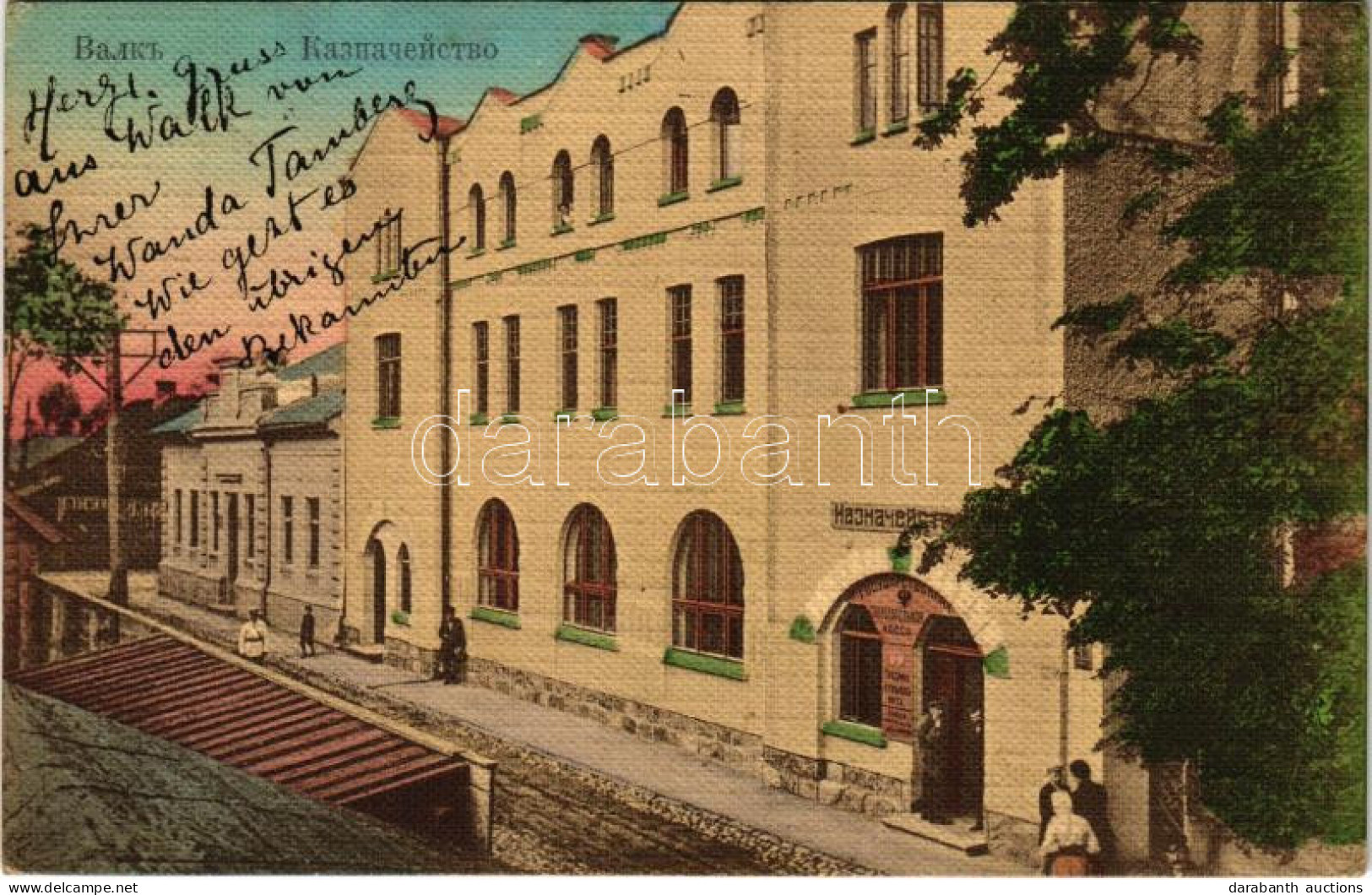 T2/T3 1913 Valka, Walk; Treasury Department (EK) - Ohne Zuordnung