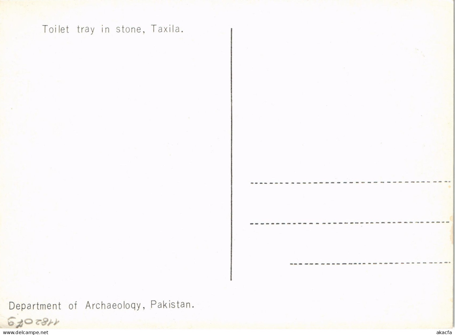 CPM Taxila Toilet Tray In Stone PAKISTAN (1182079) - Pakistan