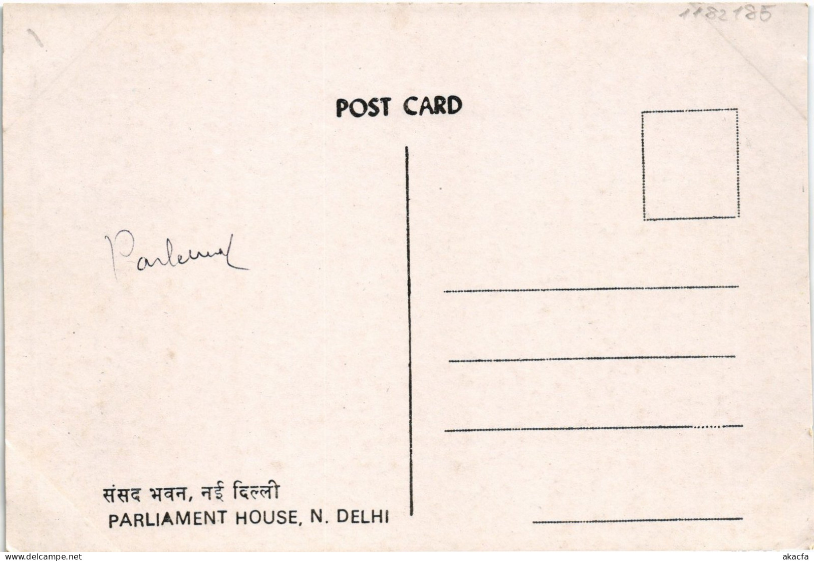 CPM New Delhi Parliament House INDIA (1182185) - Inde