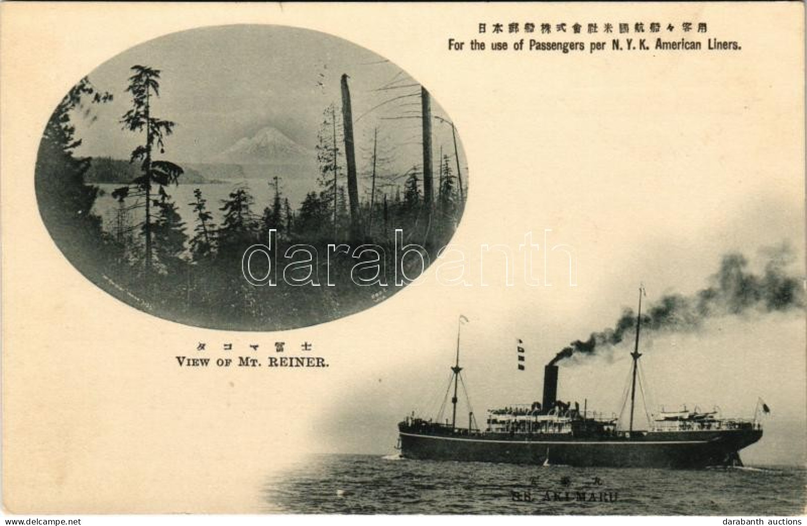 ** T2 SS "AKIMARU" NYK (Nippon Yusen) American Liner Steamship, View Of Mt. Reiner - Unclassified