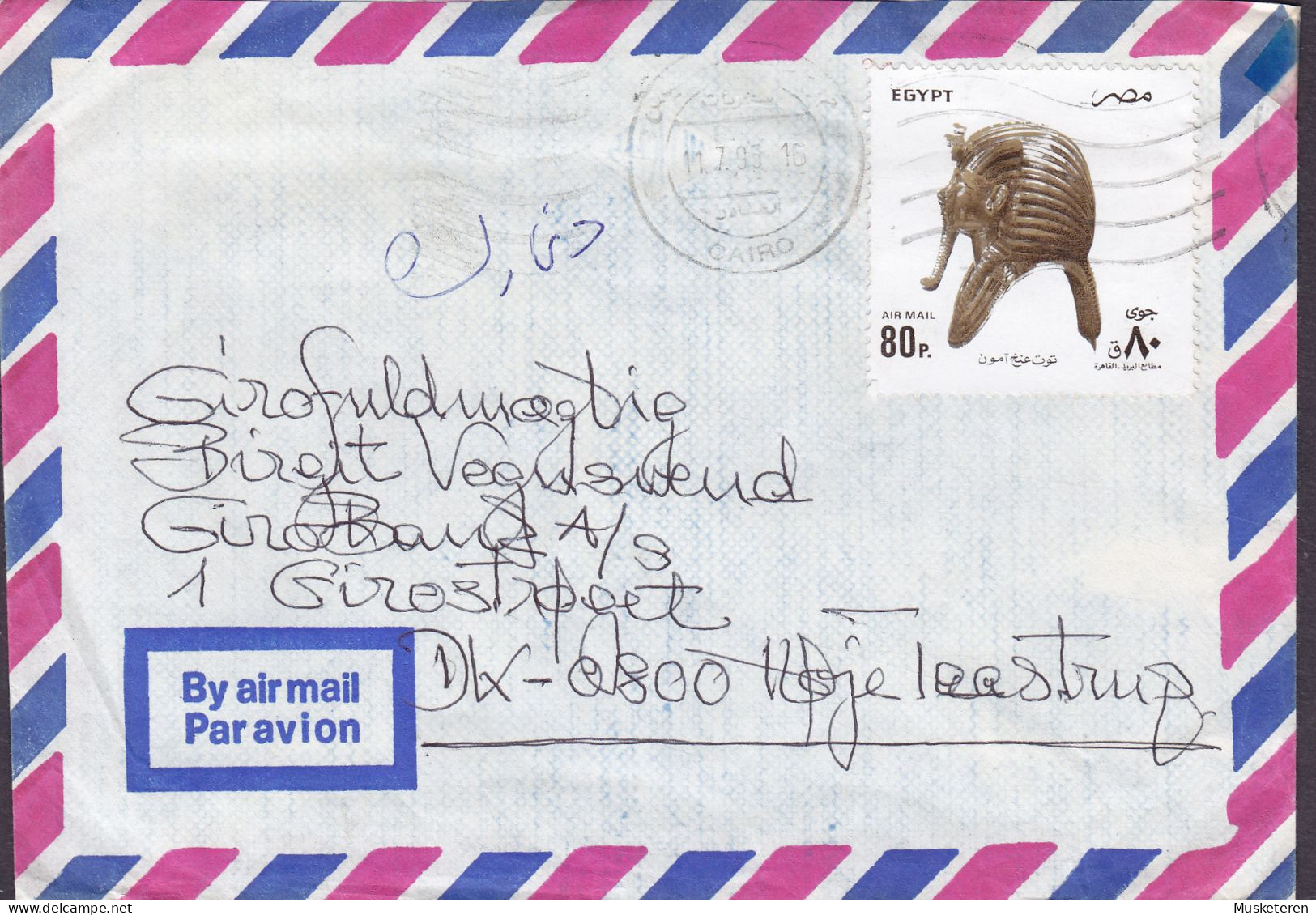 Egypt Egypte Air Mail CAIRO 1995 Cover Brief HØJE TAASTRUP Denmark Pharao Tut-Ank-Amon Gold Death Mask - Storia Postale