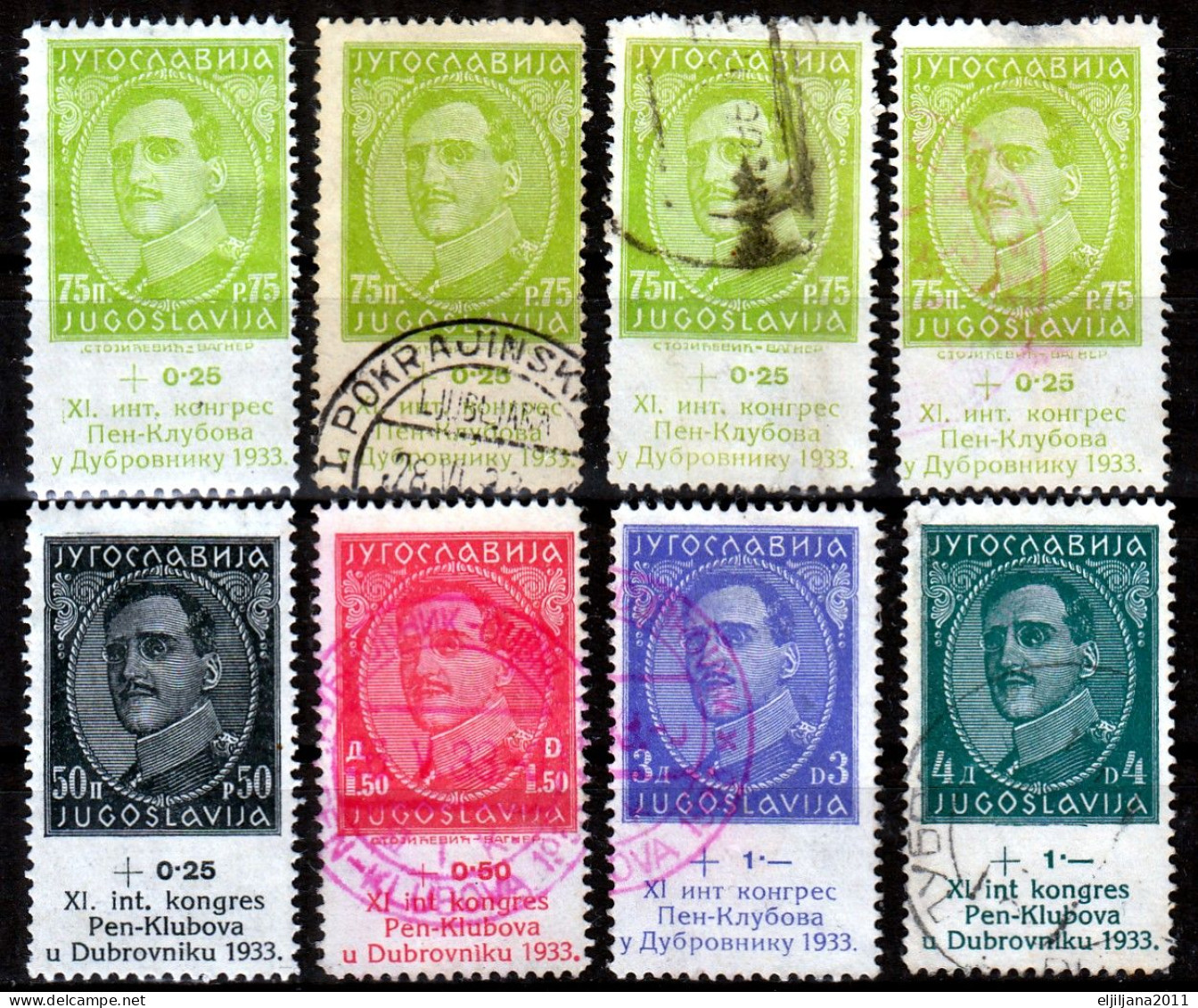 ⁕ Yugoslavia 1933 ⁕ PEN Congress - Dubrovnik Mi.250-253 ⁕ 6v Used - Used Stamps