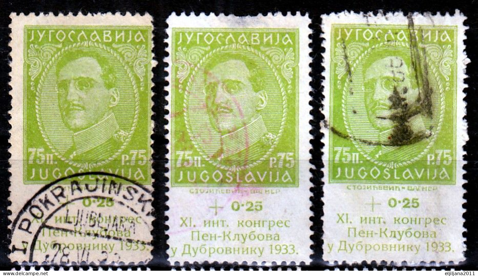 ⁕ Yugoslavia 1933 ⁕ PEN Congress - Dubrovnik Mi.250-253 ⁕ 6v Used - Used Stamps