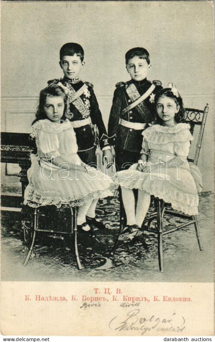 * T2 Bulgarian Royal Family - Unclassified