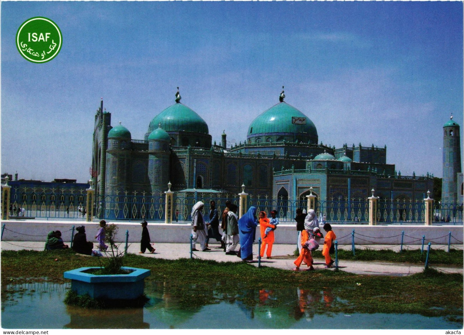 CPM Mazar-i-Sharif Blue Mosque AFGHANISTAN (1182009) - Afghanistan