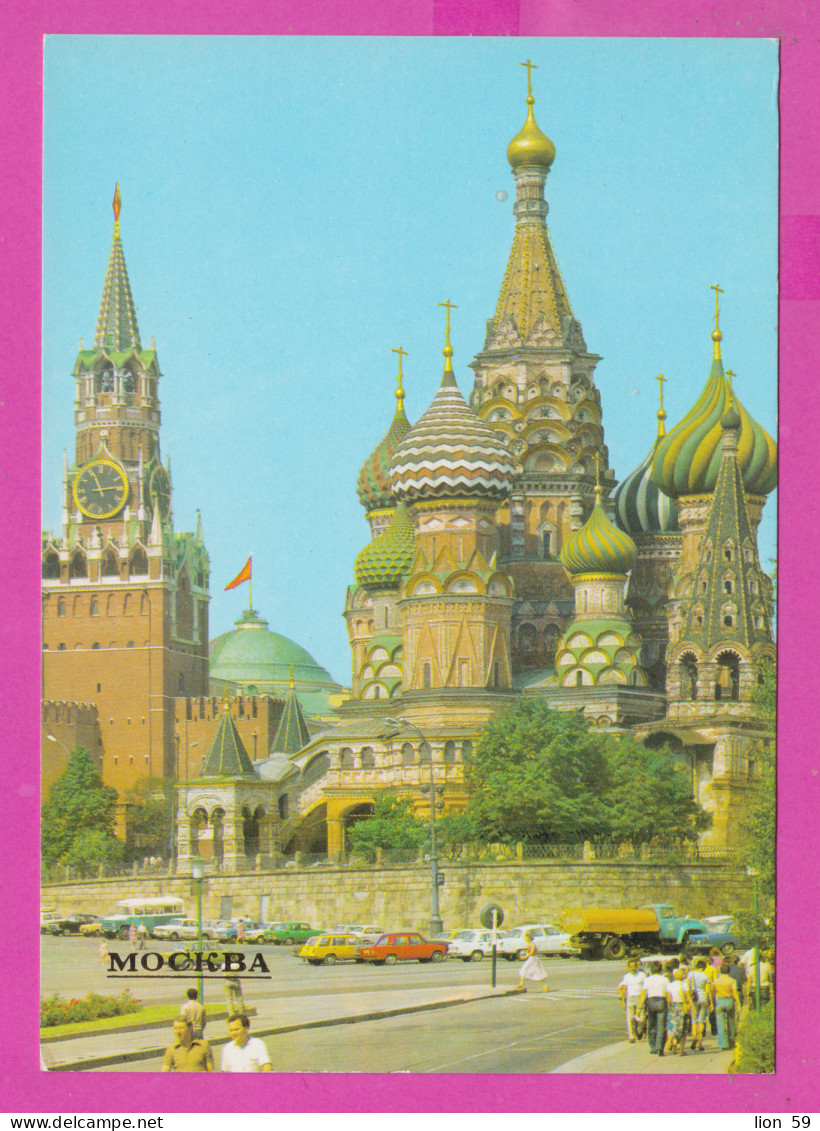 299096 / Russia Moscow Moscou - Saint Basil's Cathedral (Cathedral Of Intercession) Spasskaya Tower 1984 PC USSR  - Kirchen U. Kathedralen