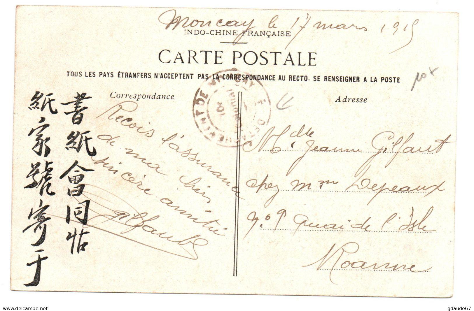 1915 - CARTE FM Du DETACHEMENT De MONCAY (INDOCHINE / TONKIN) - Lettres & Documents