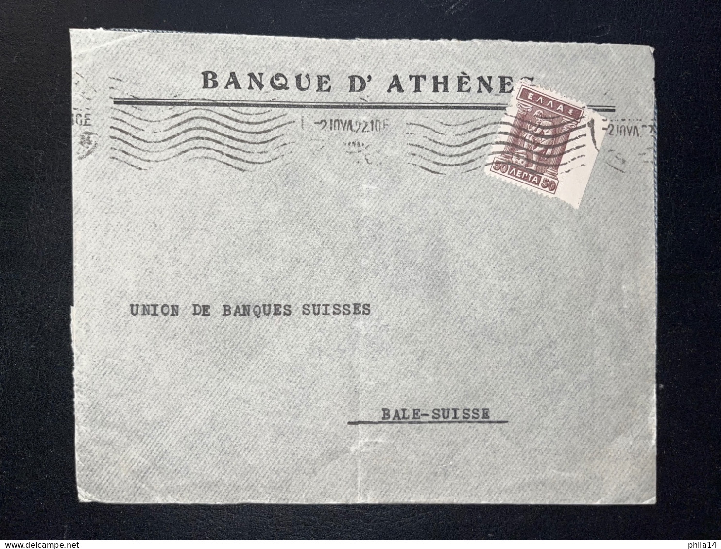 ENVELOPPE GRECE 1972 / POUR BALE SUISSE - Lettres & Documents