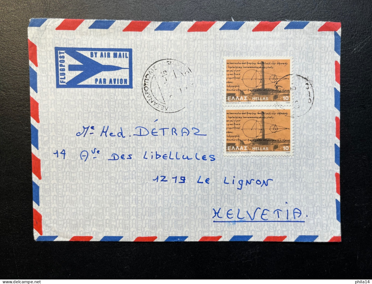 ENVELOPPE GRECE 1980 / POUR LE LIGNON SUISSE - Cartas & Documentos