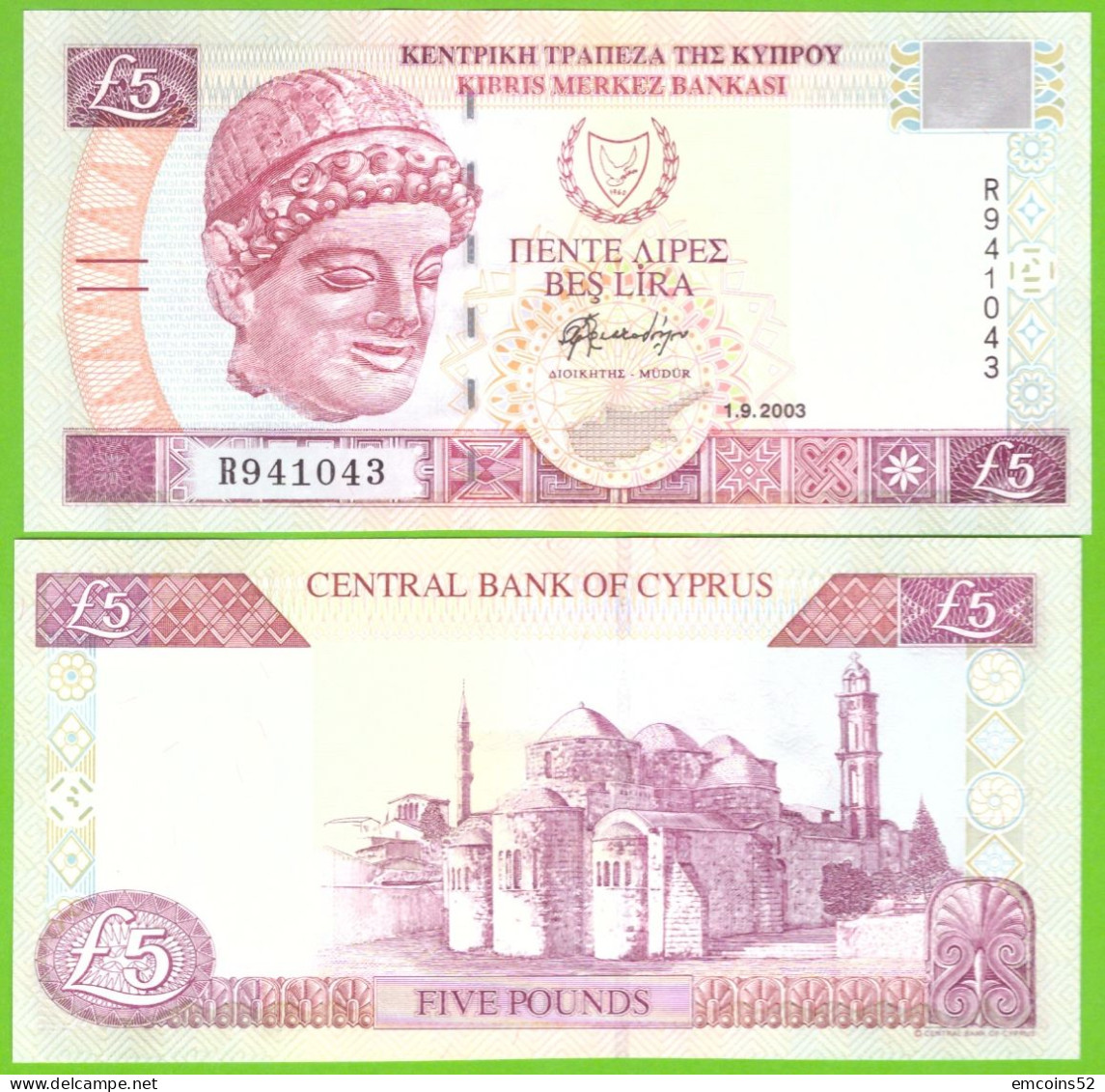 CYPRUS 5 POUNDS 2003  P-61b UNC - Cyprus