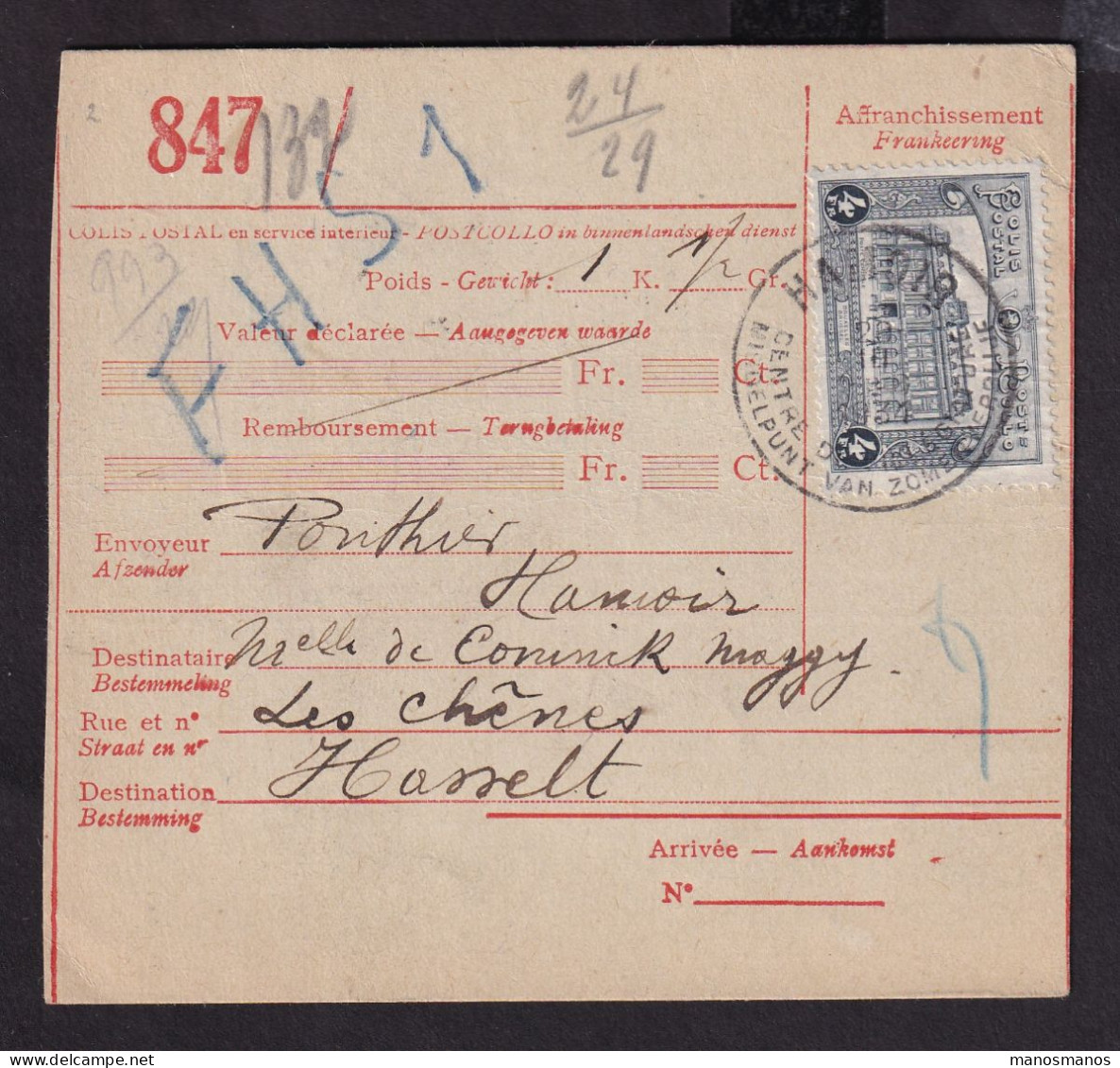 DDFF 147 - Formule De Colis Postal Cachet Touristique HAMOIR 1931 Vers Gare De HASSELT - Expéditeur Ponthier - Dokumente & Fragmente