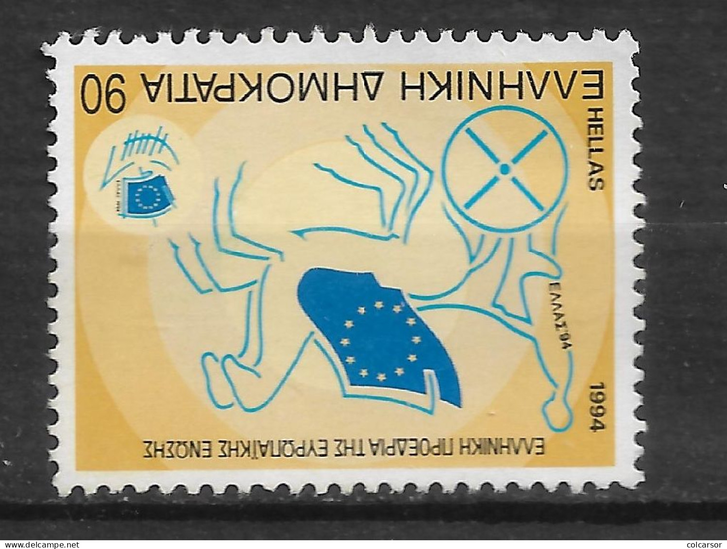 GRÈCE  N°1844 - Used Stamps