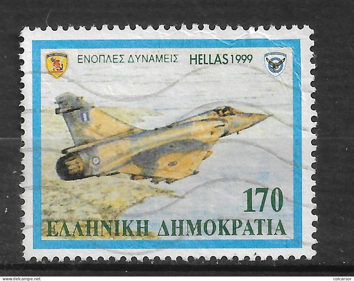 GRÈCE  N°2012 - Used Stamps