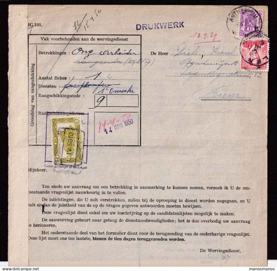 DDFF 152 - Document De Candidature Au Recrutement NMBS/SNCB  1950 - Timbres Chemin De Fer , Service Et Baudouin Lunettes - Documenti & Frammenti