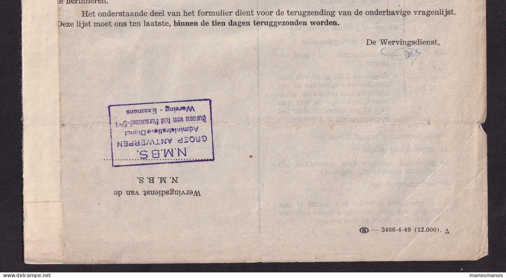 DDFF 152 - Document De Candidature Au Recrutement NMBS/SNCB  1950 - Timbres Chemin De Fer , Service Et Baudouin Lunettes - Documents & Fragments