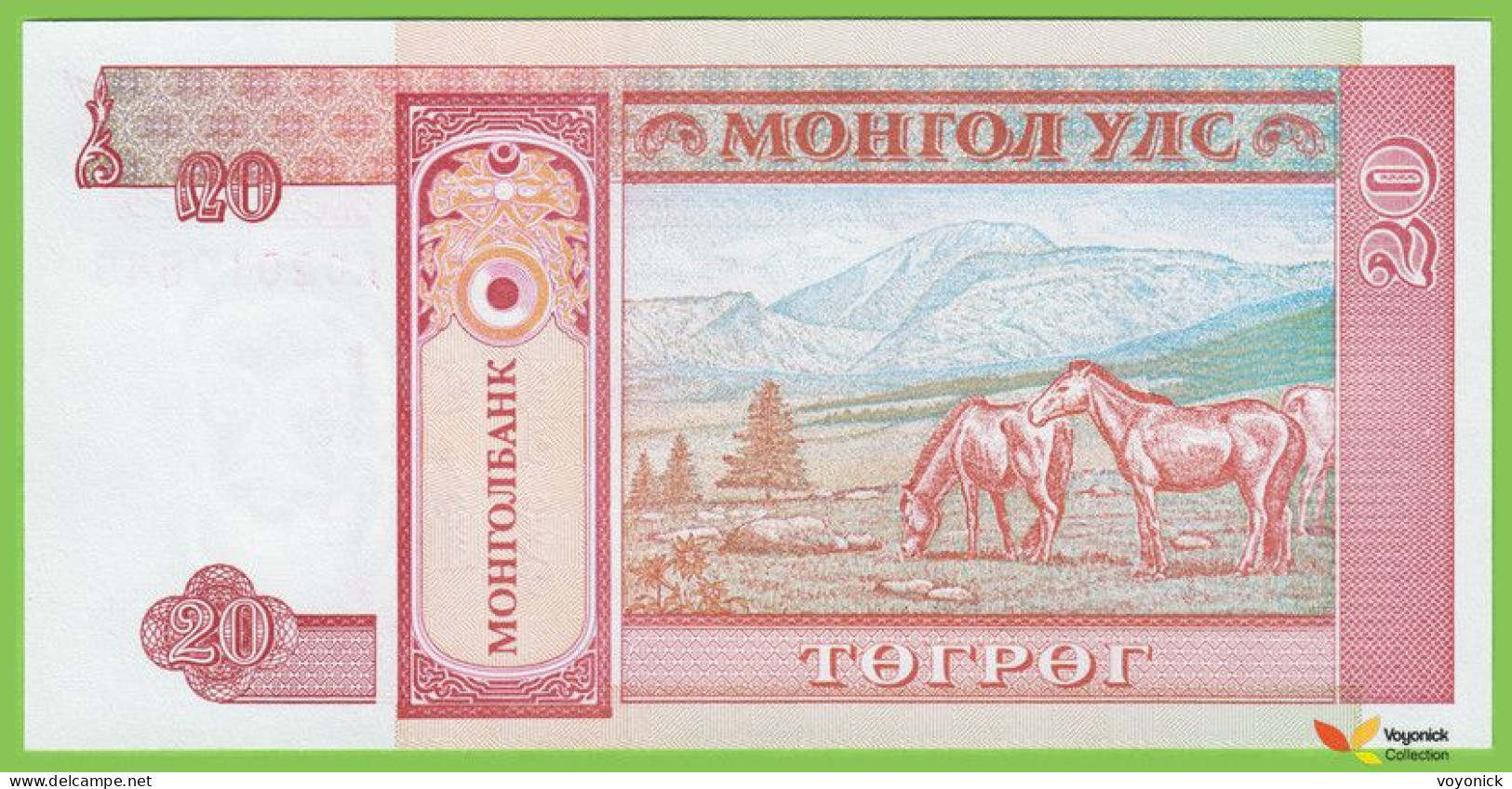 Voyo MONGOLIA 20 Tugrik ND/1993 P55 B407a UNC Prefix AC - Mongolië