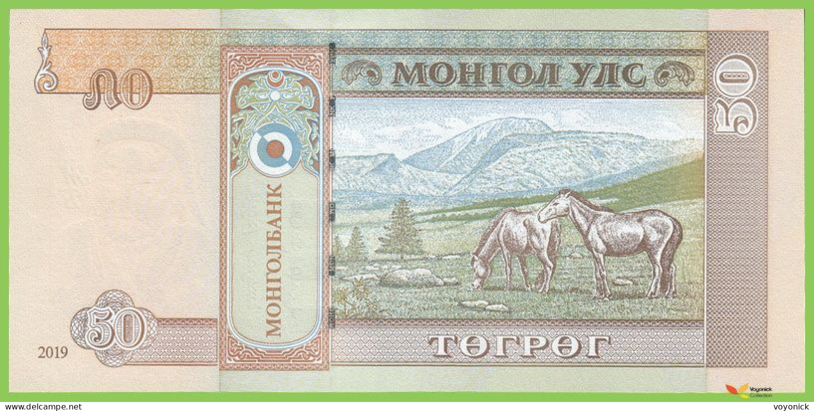 Voyo MONGOLIA 50 Tughrik 2019(2020) P72 B441a  UNC Prefix AW - Mongolie