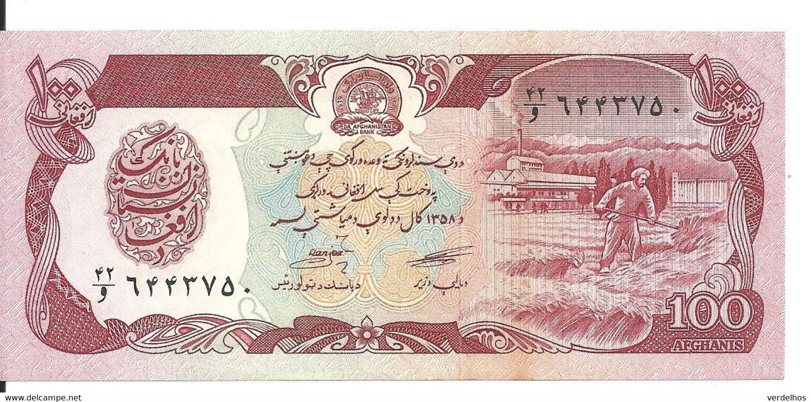 AFGHANISTAN 100 AFGHANIS 1979-91 UNC P 58 - Afghanistán