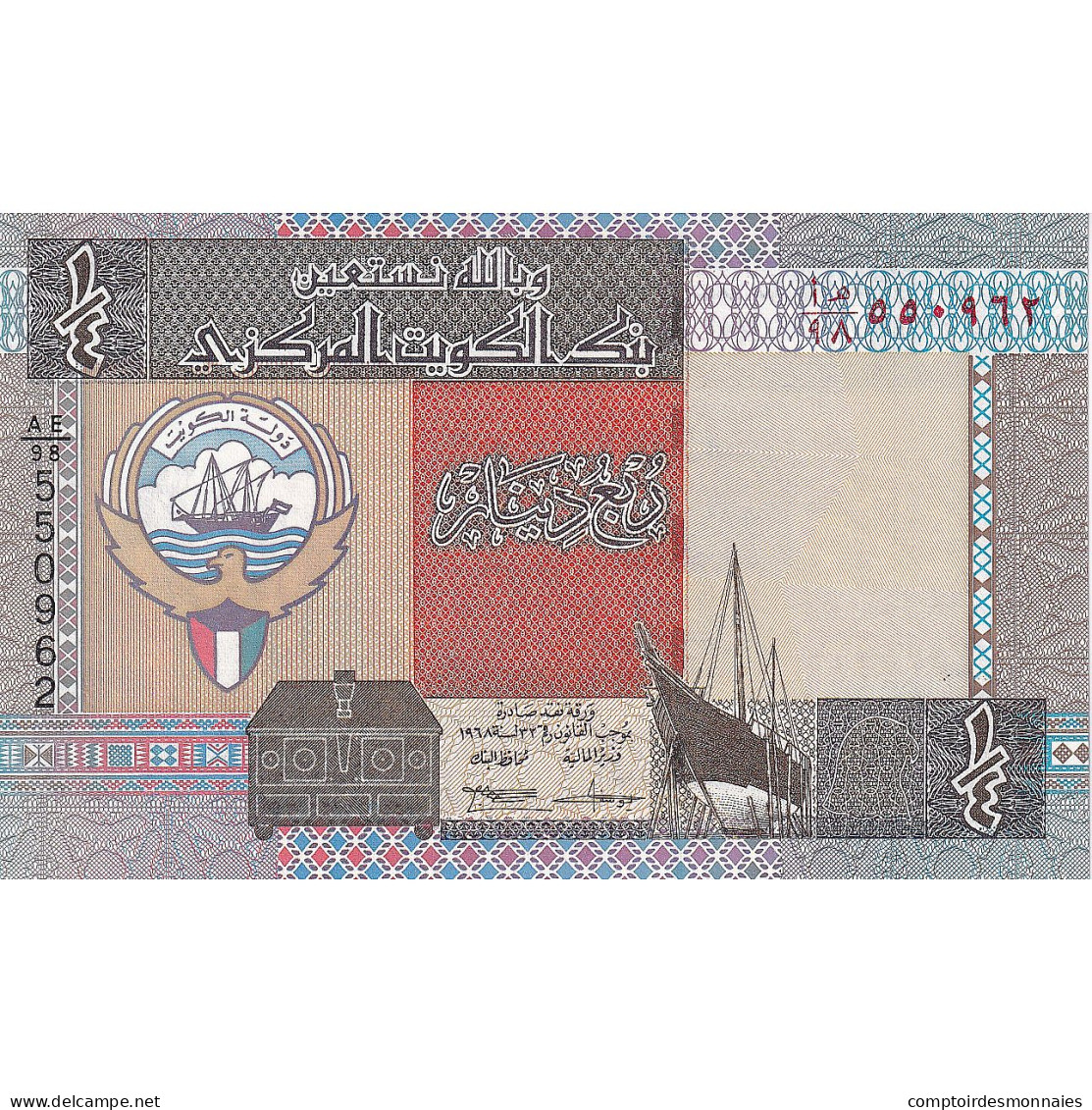 Billet, Kuwait, 1/4 Dinar, KM:23a, NEUF - Kuwait