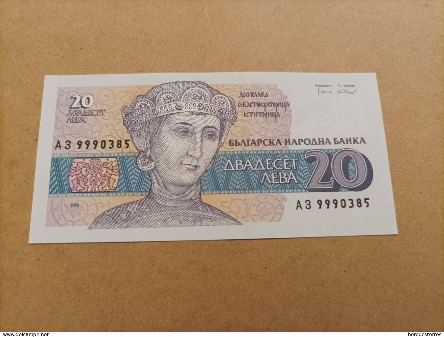 Billete De Bulgaria De 20 Aeba, Año 1991, Serie A, UNC - Bulgaria