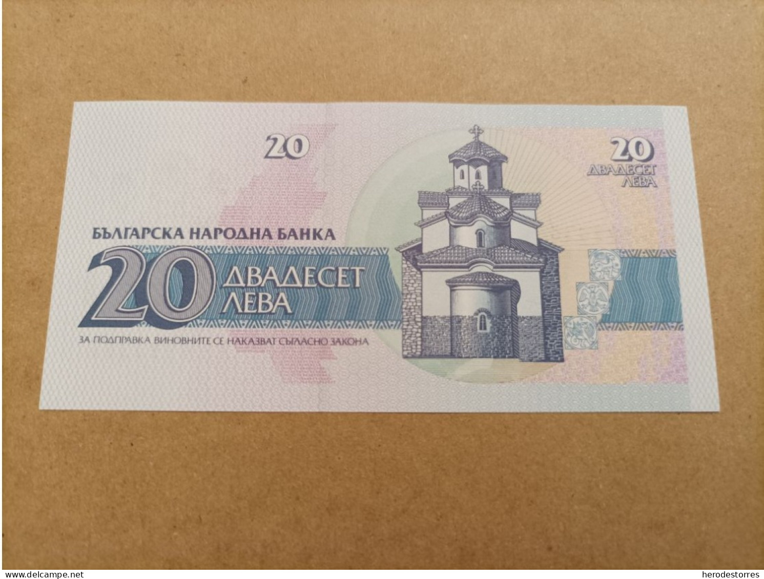 Billete De Bulgaria De 20 Aeba, Año 1991, Serie A, UNC - Bulgarien