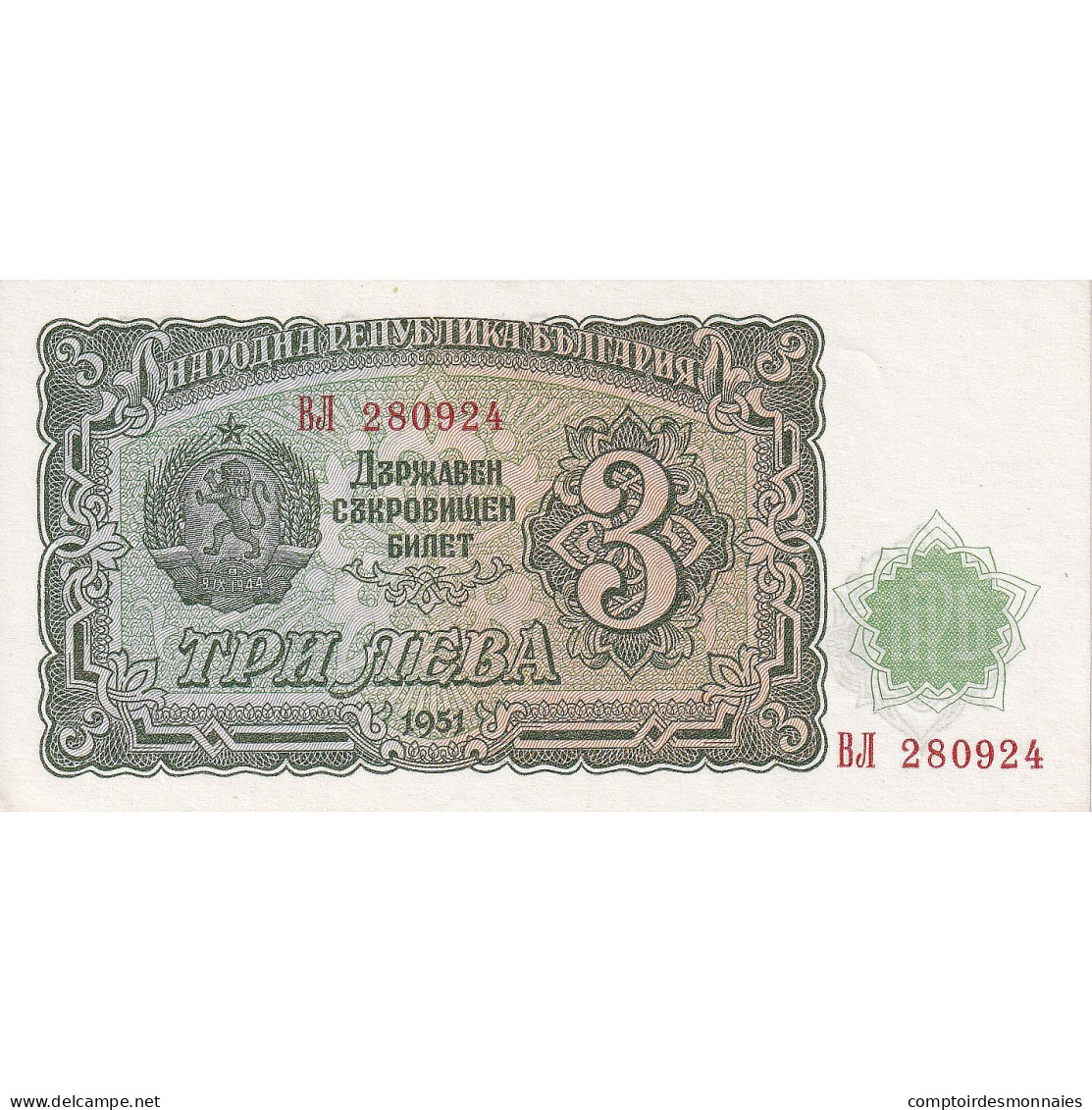 Russie, 3 Rubles, 1951, KM:219, NEUF - Russie