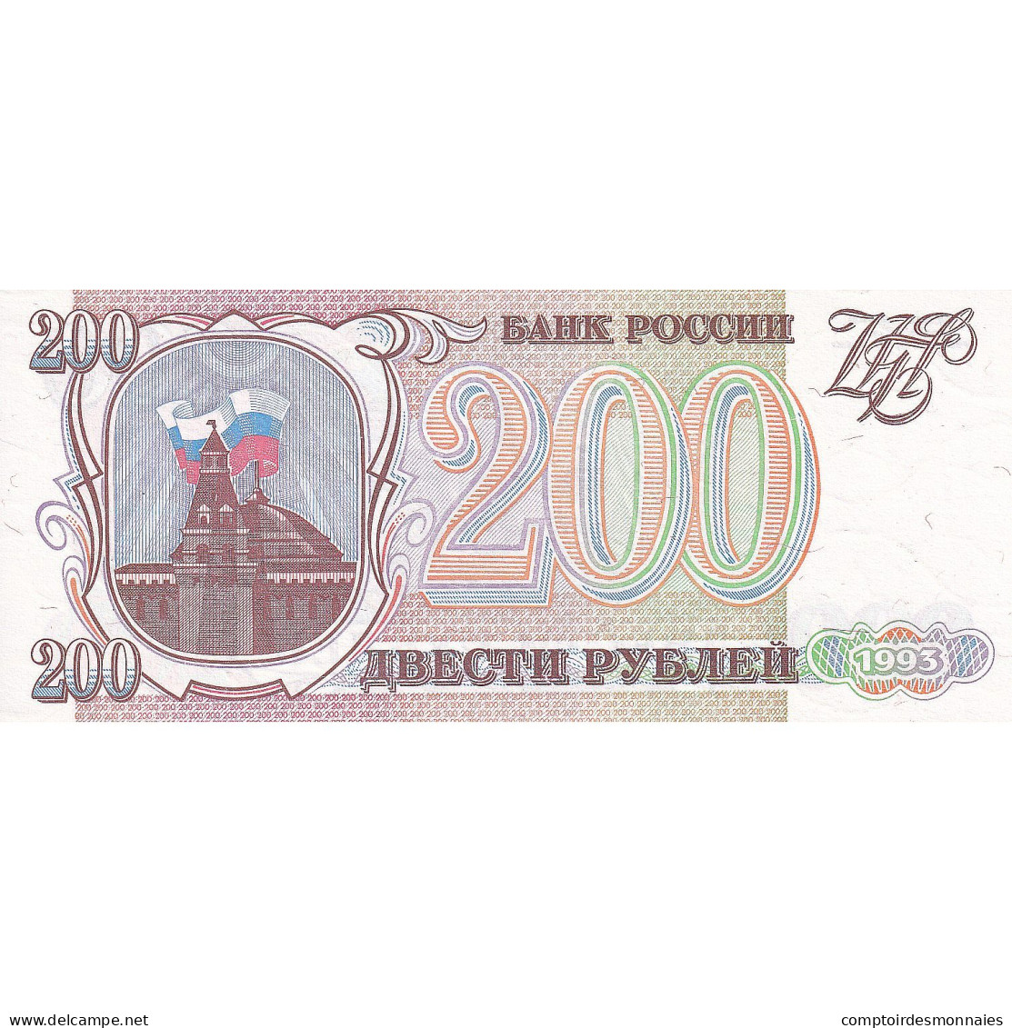 Russie, 200 Rubles, 1993, KM:255, NEUF - Russie