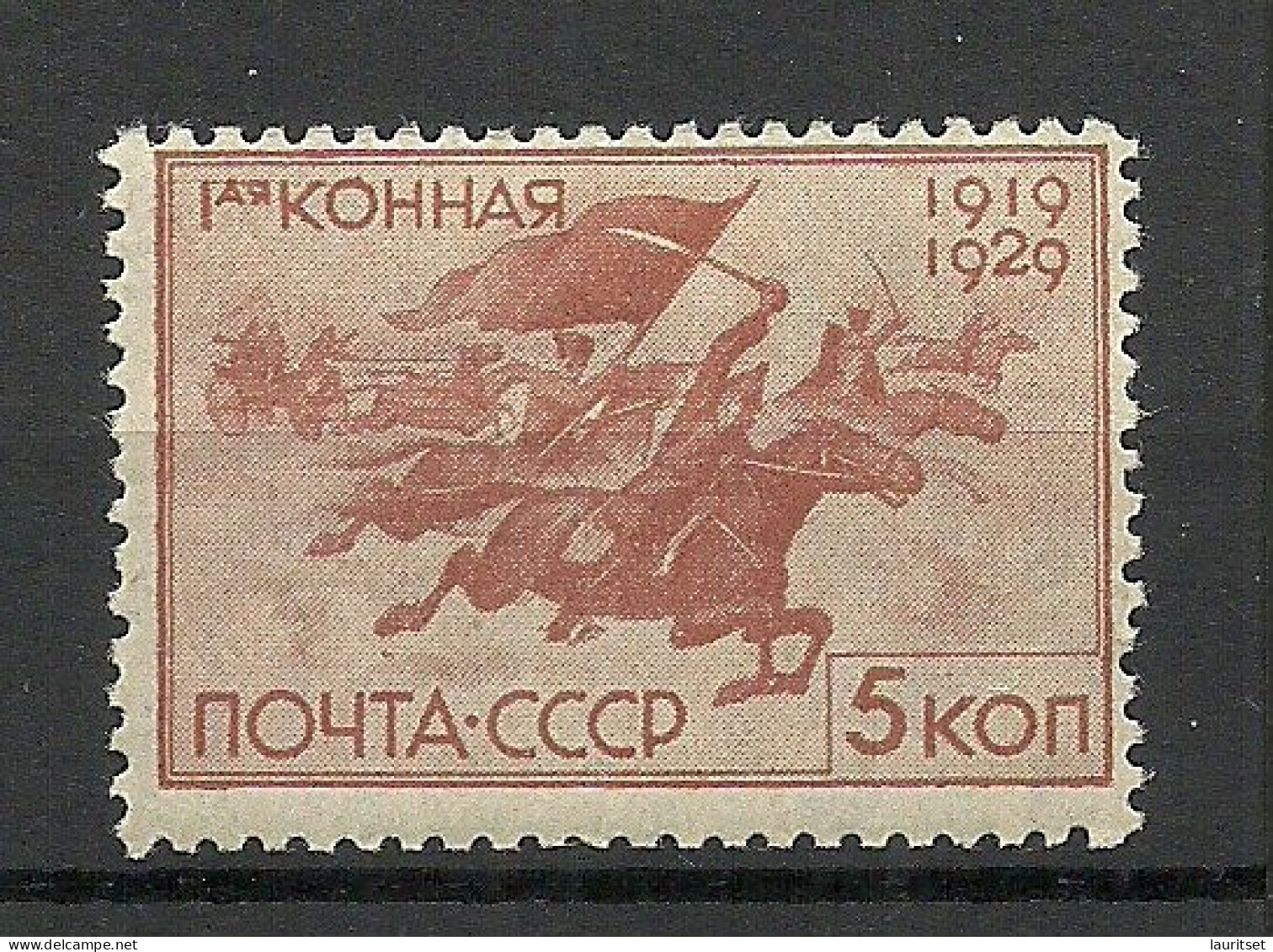 RUSSLAND RUSSIA 1929 Michel 386 * - Unused Stamps