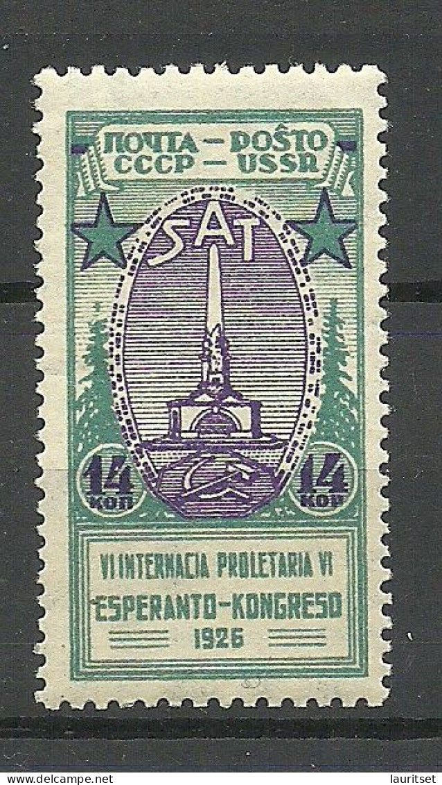 RUSSLAND RUSSIA 1926 Michel 312 * - Nuovi