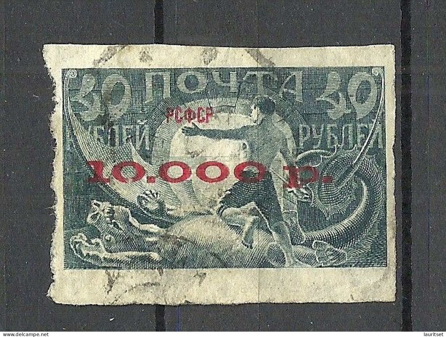 RUSSLAND RUSSIA 1922 Michel 175 B O Dragon Killer - Used Stamps