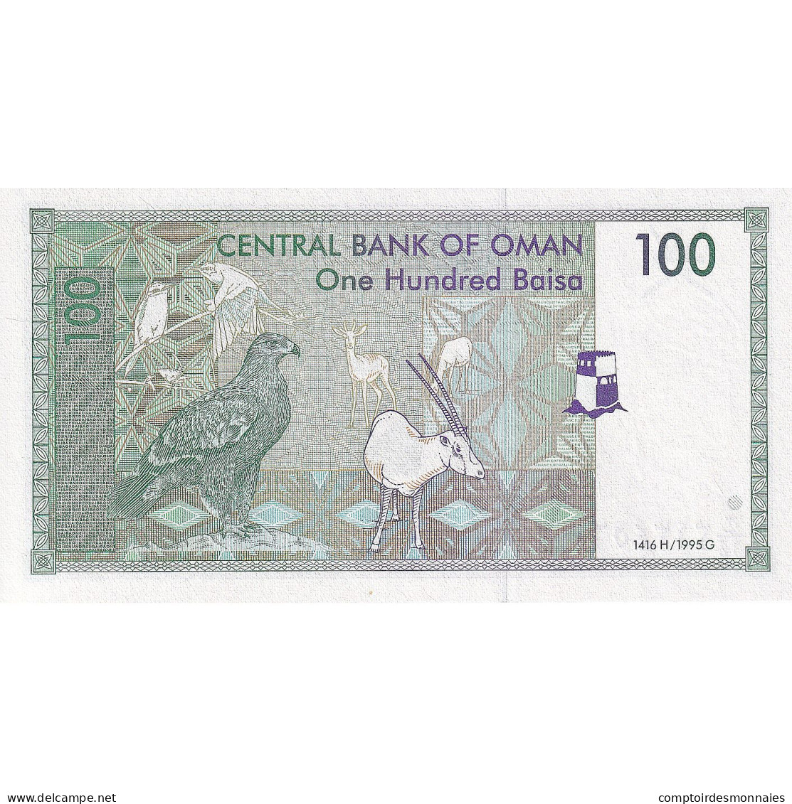 Oman, 100 Baisa, KM:31, NEUF - Oman