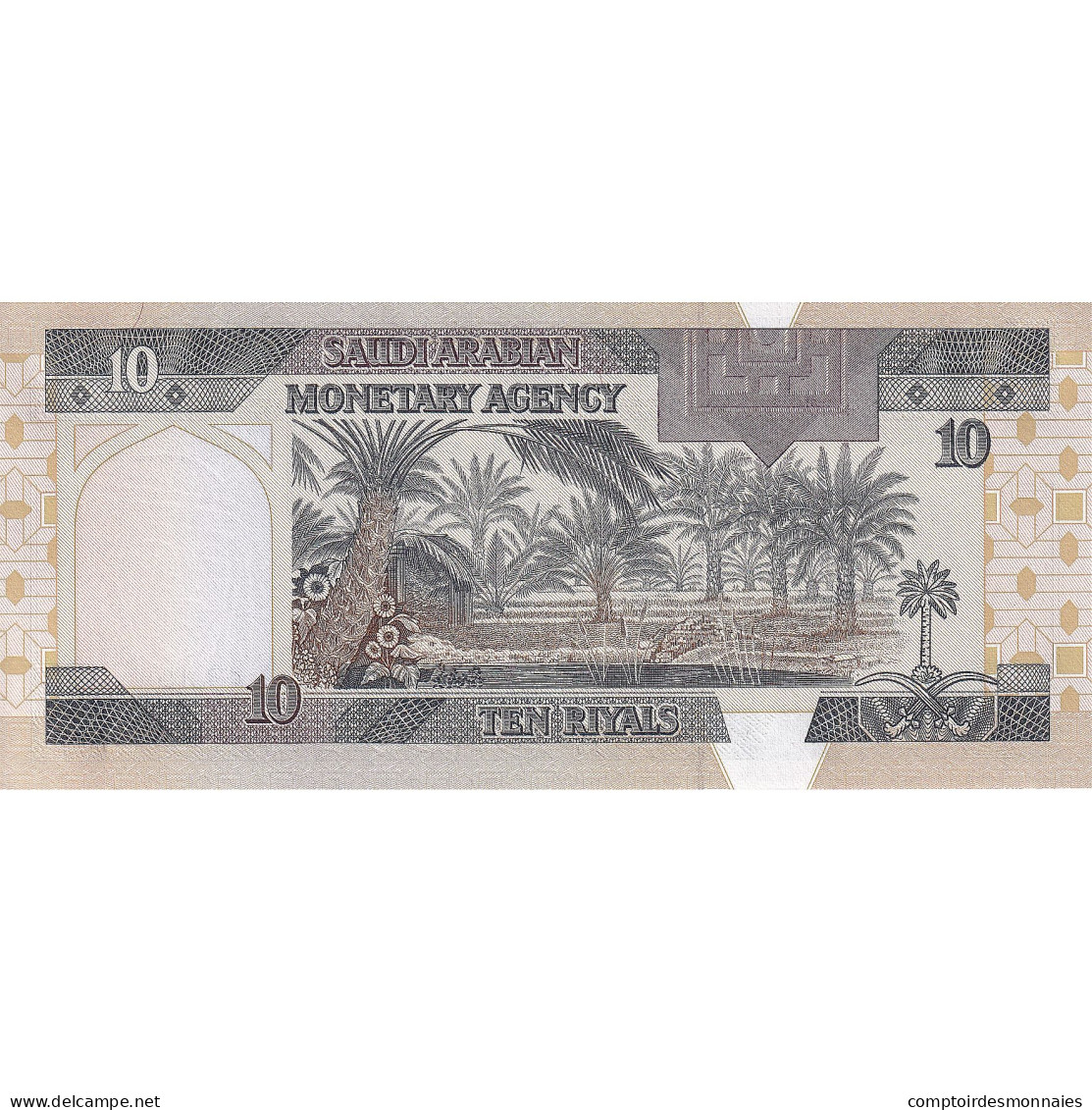 Arabie Saoudite, 10 Riyals, 1983, KM:23d, NEUF - Saudi-Arabien