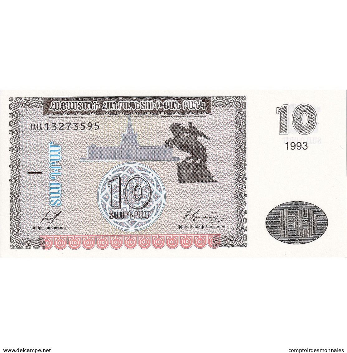 Arménie, 10 Dram, 1993, KM:33, NEUF - Armenien