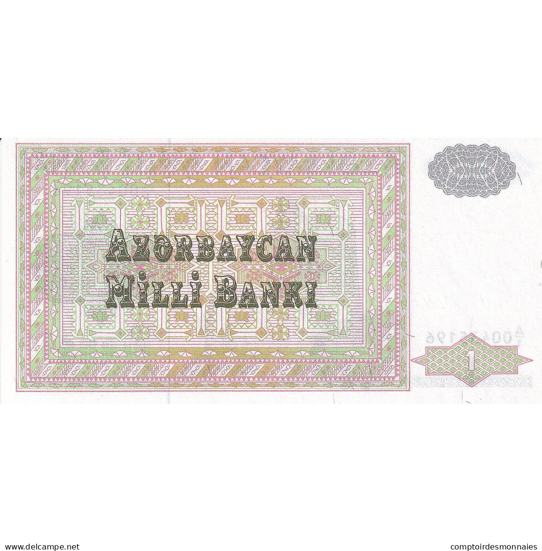 Azerbaïdjan, 1 Manat, 1992, Undated (1992), KM:11, NEUF - Azerbaïdjan