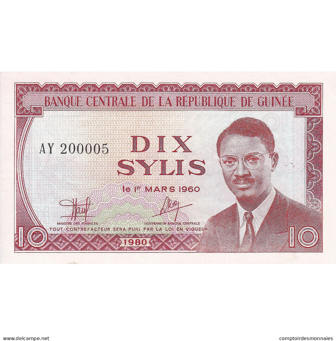 Guinée, 10 Sylis, 1980, 1980, KM:23a, NEUF - Guinée