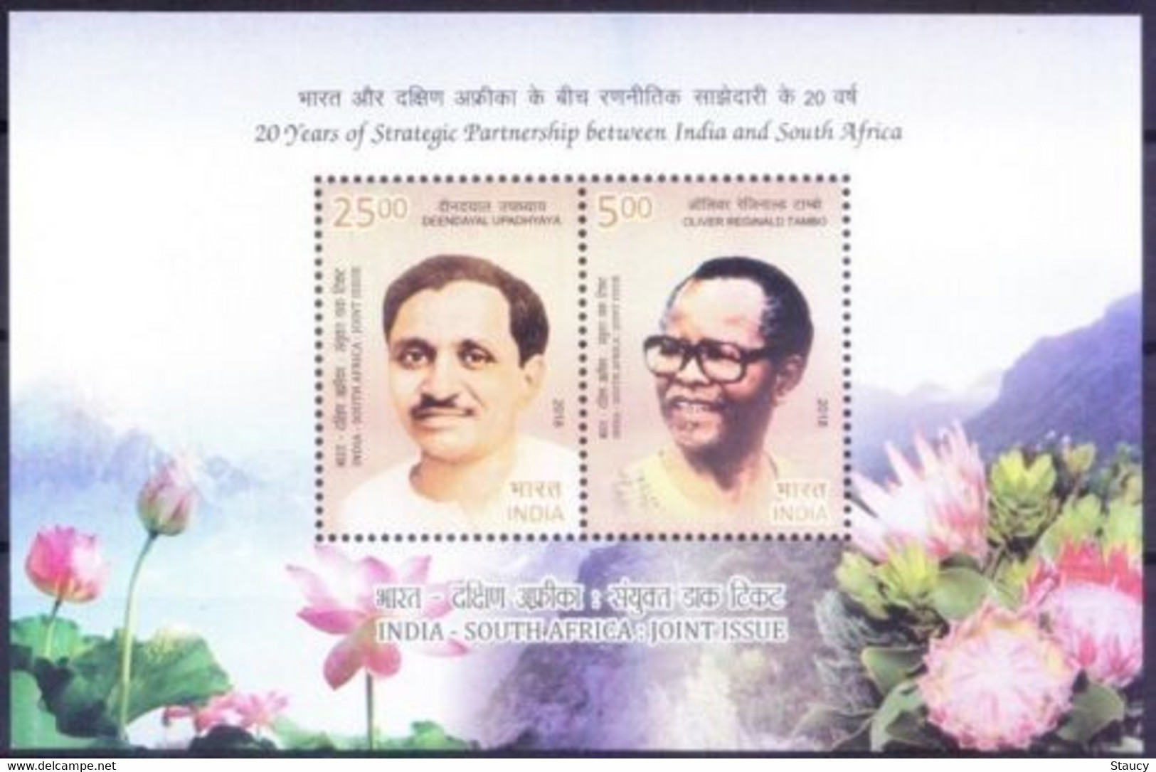 INDIA 2018 INDIA - SOUTH AFRICA JOINT ISSUE Miniature Sheet MS MNH P.O Fresh & Fine - Joint Issues