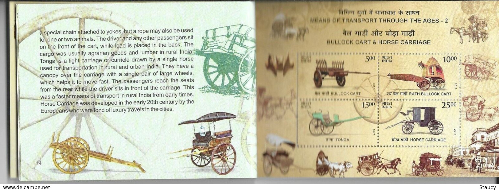 India 2017 Means Of Transport Through Ages Complete Prestige Booklet Containing 5 MINIATURE SHEETS MS MNH As Per Scan - Bus