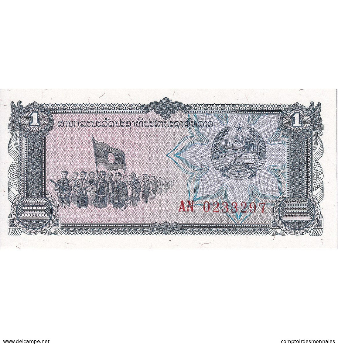 Laos, 1 Kip, KM:25a, NEUF - Laos