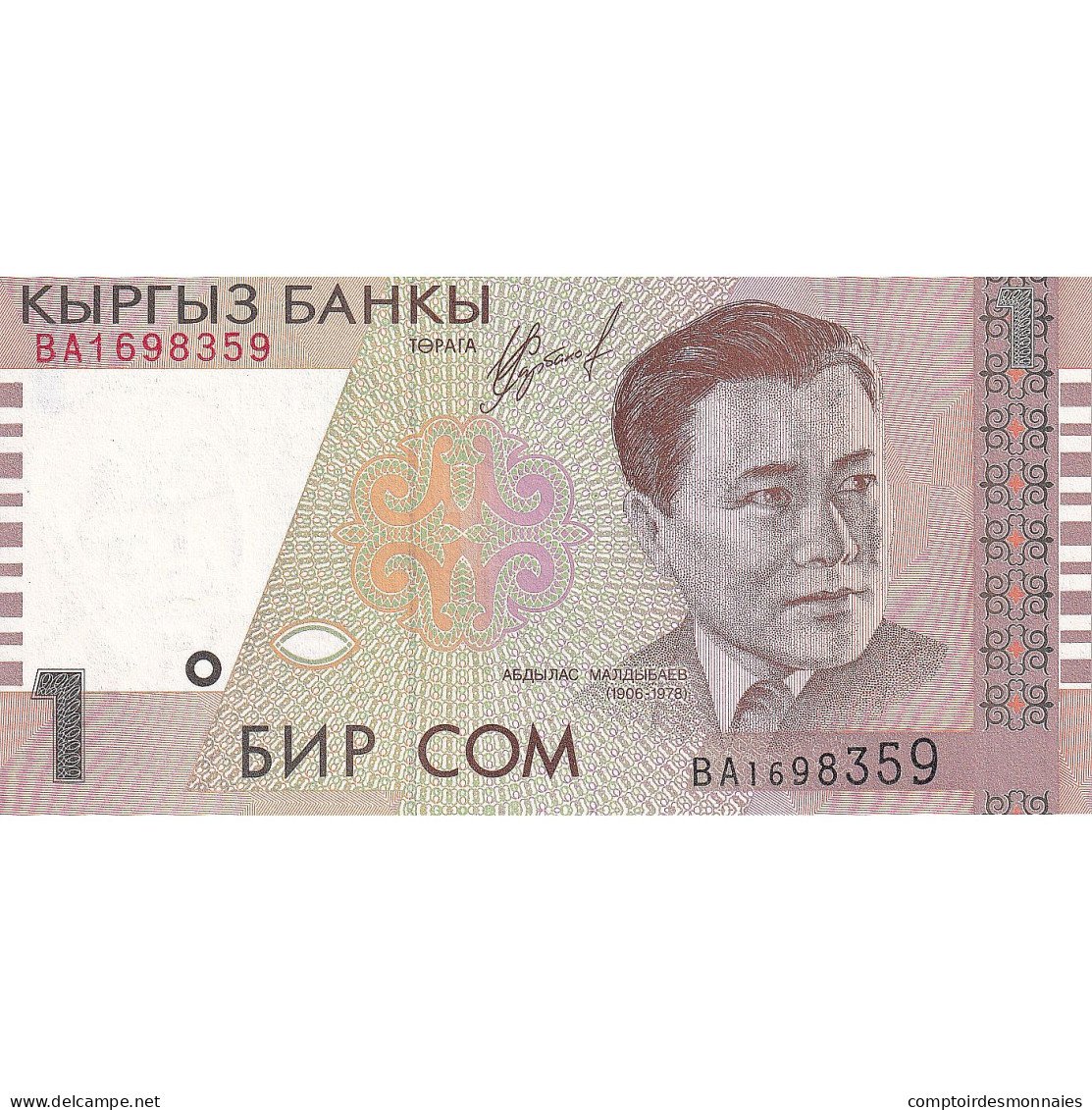 Kirghizstan, 1 Som, Undated (1999), KM:15, NEUF - Kirgisistan