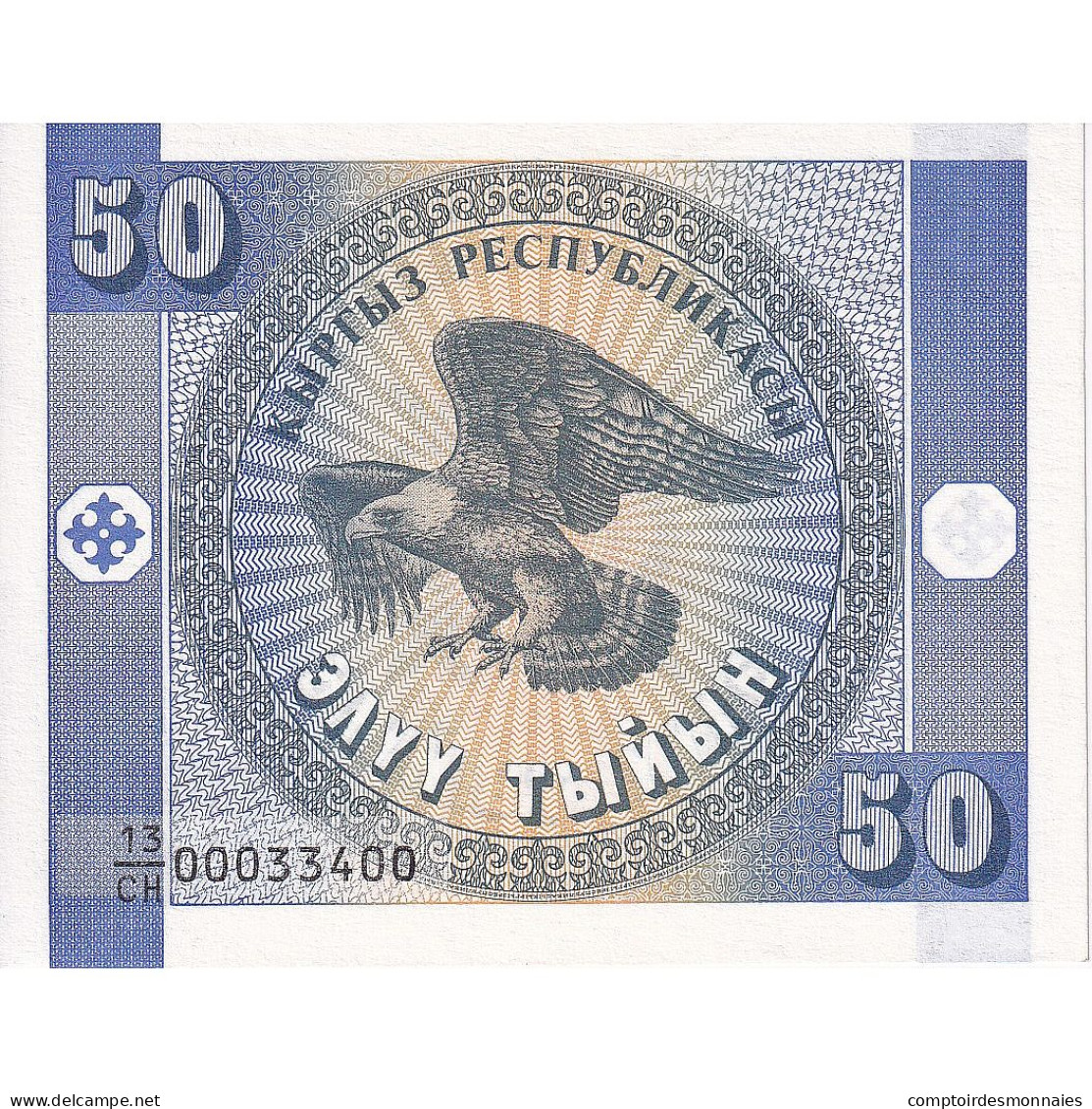 Kirghizstan, 50 Tyiyn, 1993, Undated (1993), KM:3, NEUF - Kirguistán