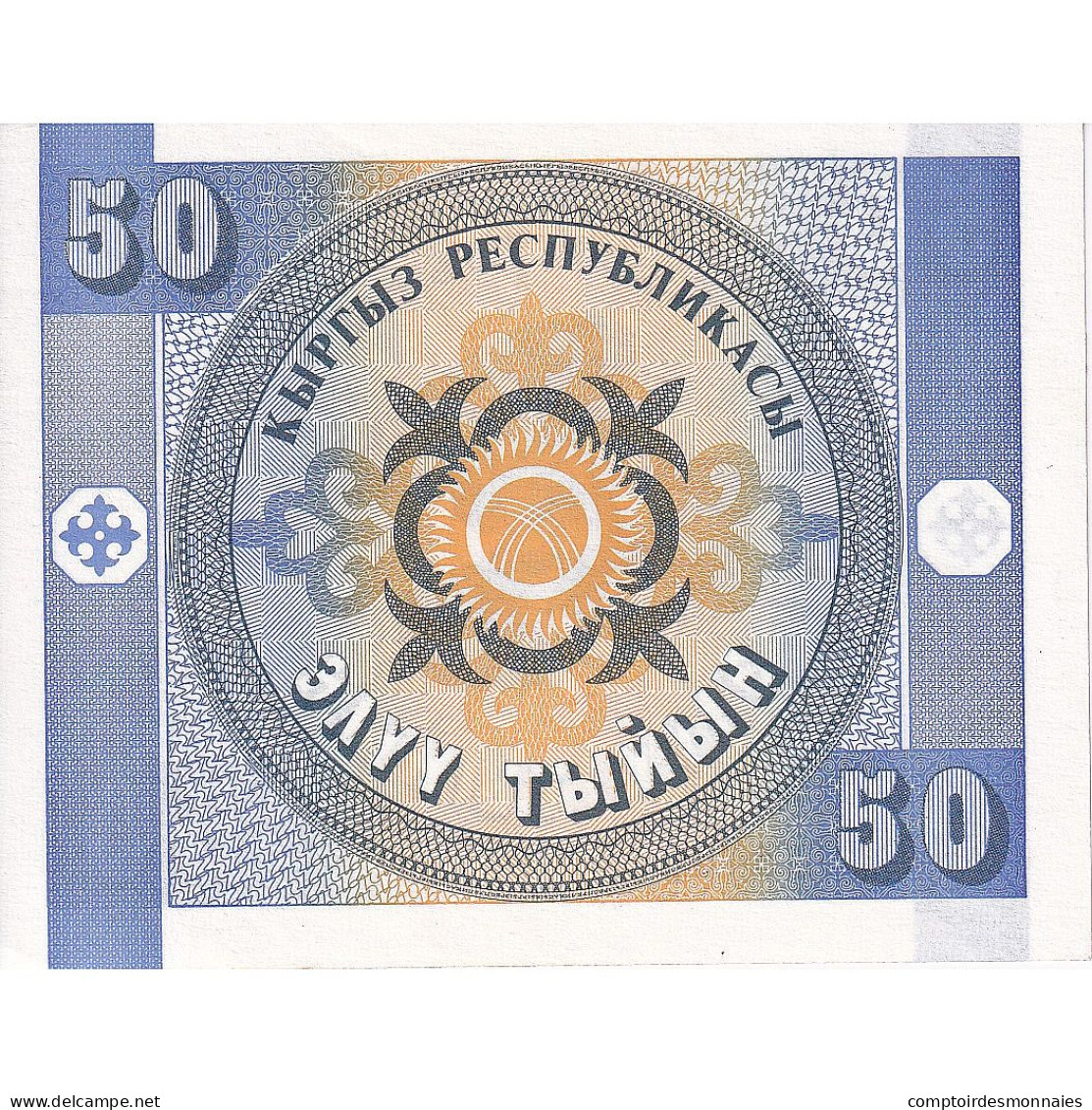 Kirghizstan, 50 Tyiyn, 1993, Undated (1993), KM:3, NEUF - Kirguistán