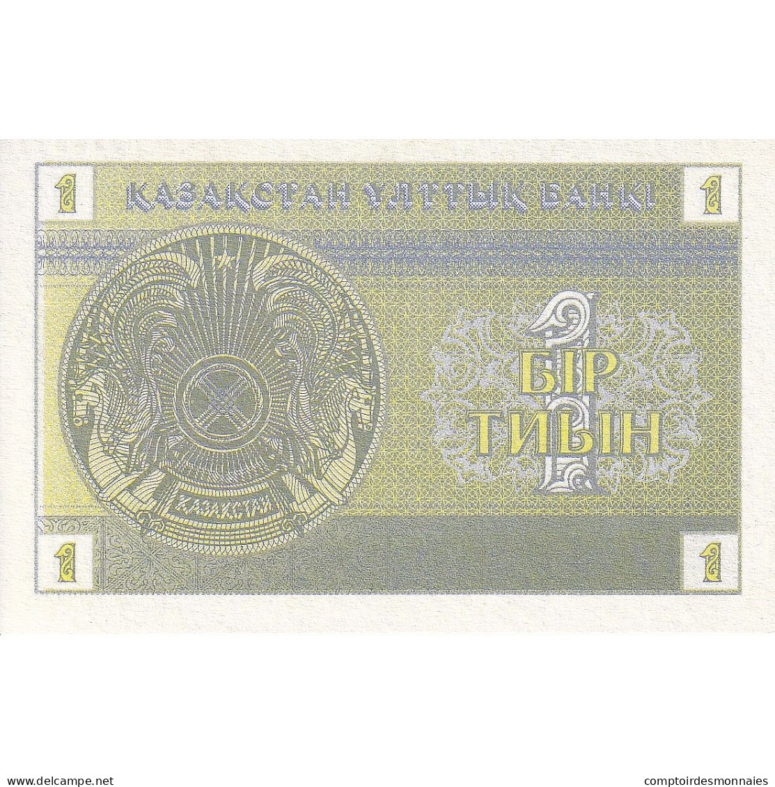 Kazakhstan, 1 Tyin, 1993, KM:1b, NEUF - Kazachstan