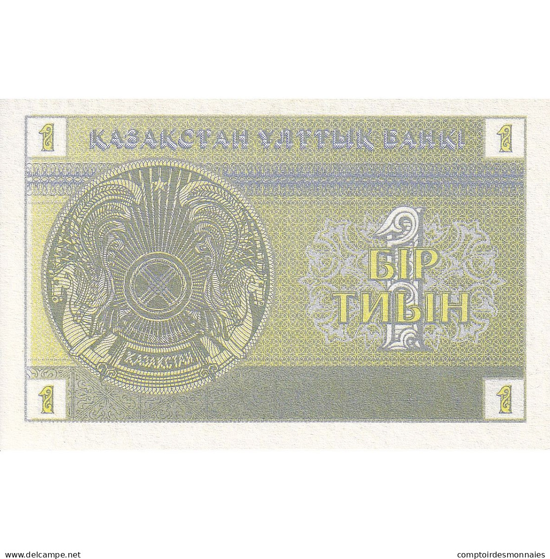 Kazakhstan, 1 Tyin, 1993, KM:1b, NEUF - Kasachstan