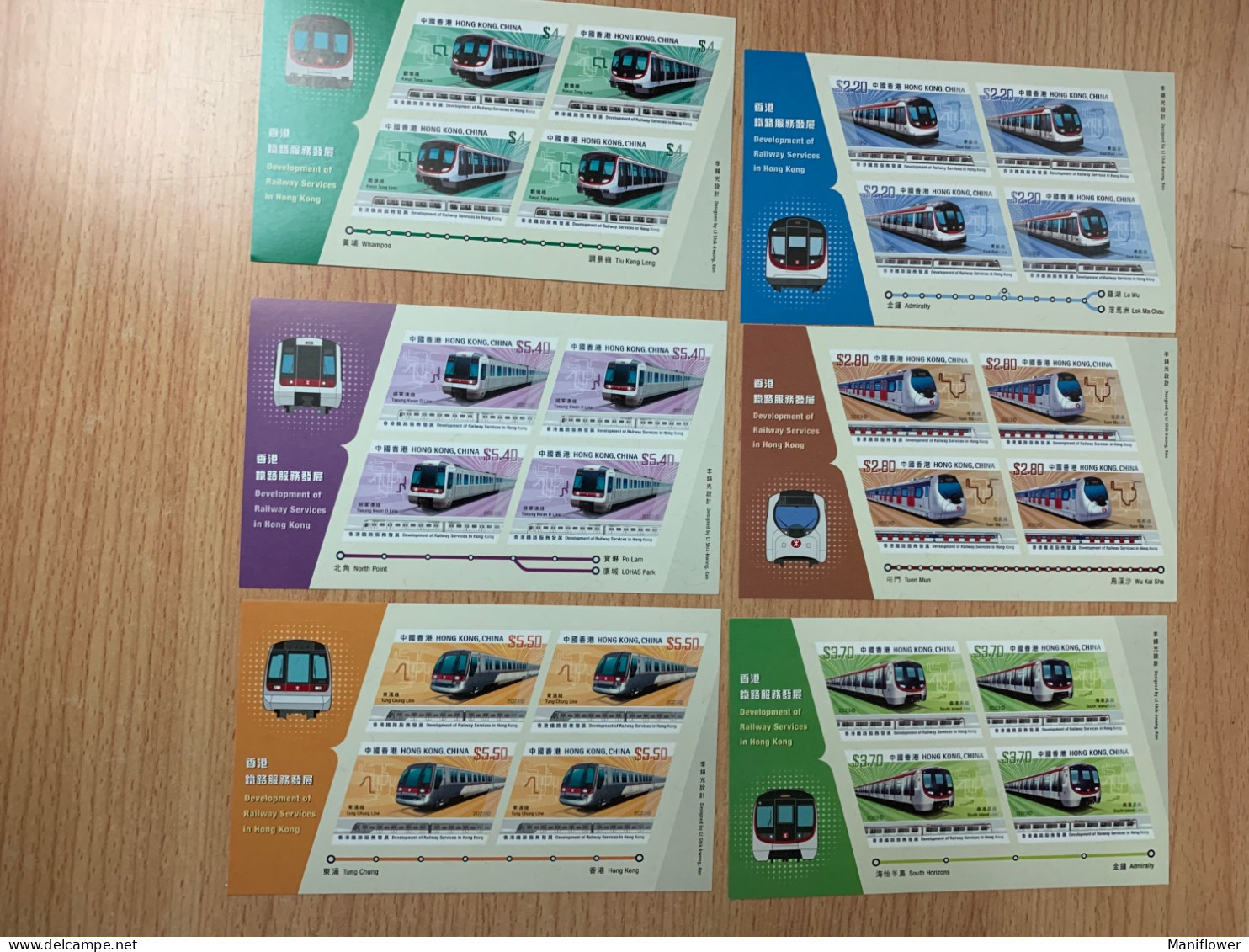 Hong Kong Stamp MNH Sheetlets Of 6 Sheets  Train MTR Locomotives 2023 Map - Nuovi
